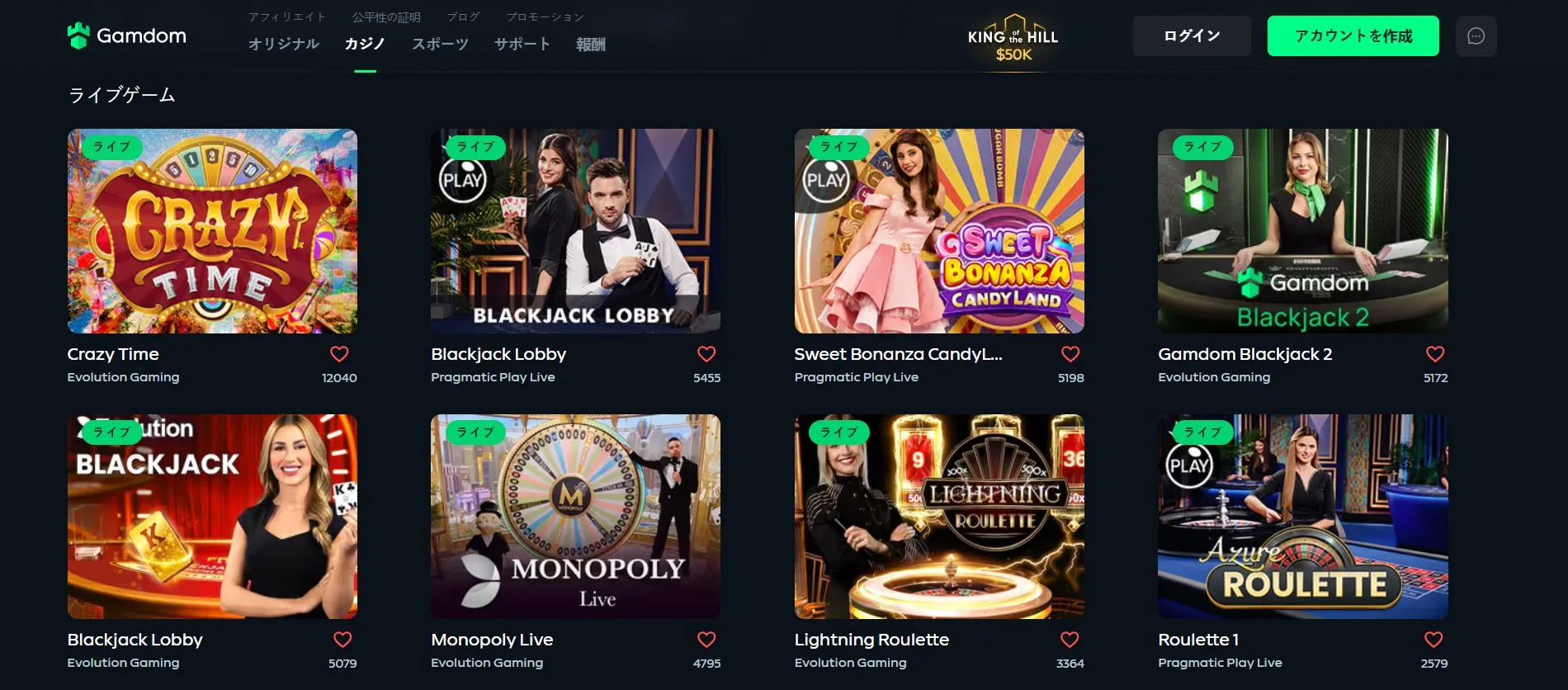 ボーナスの種類 ボーナスの種類