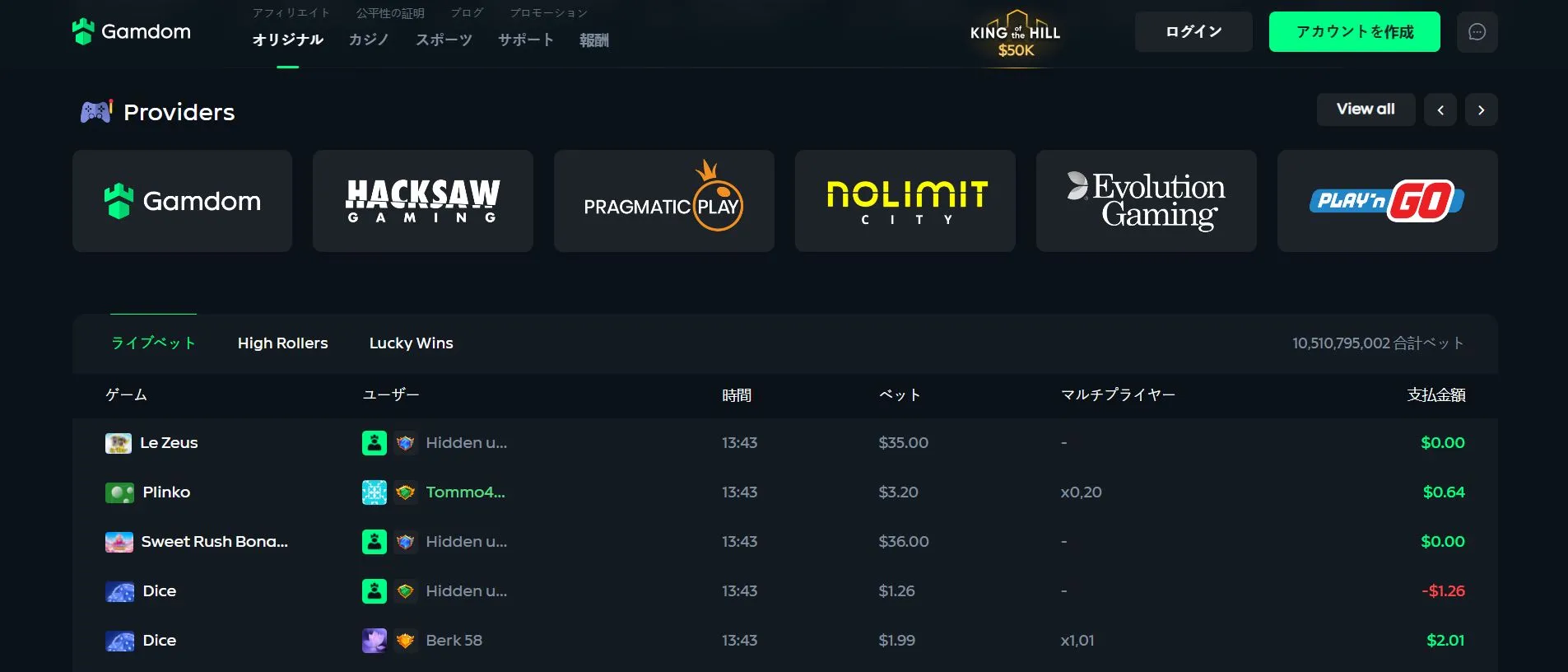 入金手順 入金手順